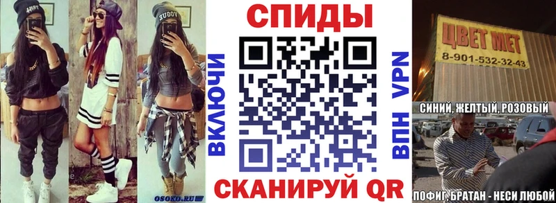 Амфетамин Premium  Купить где  Михайловск 
