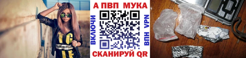 Купить  Михайловск  Альфа ПВП крисы CK 