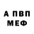Метадон VHQ Inna Campbell