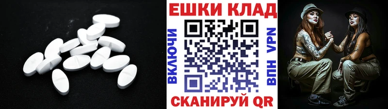 ЭКСТАЗИ 280 MDMA  Купить где  Михайловск 