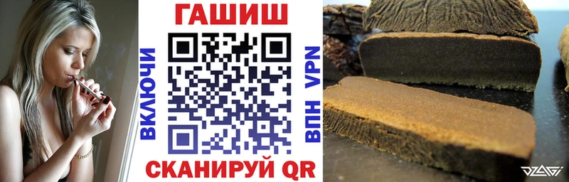 ГАШИШ гашик  Купить где  Михайловск 