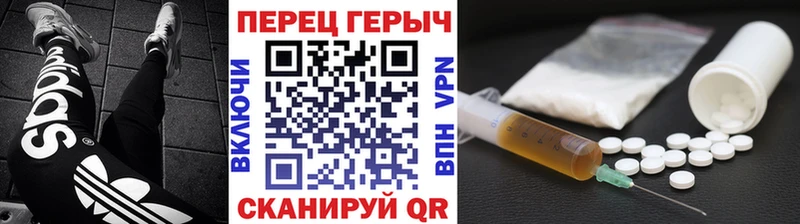 ГЕРОИН VHQ  Купить закладки  Михайловск 