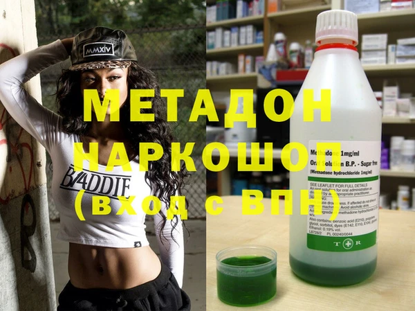 прущая мука Новозыбков