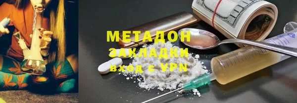MDMA Новокубанск