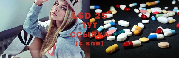 MDMA Новокубанск