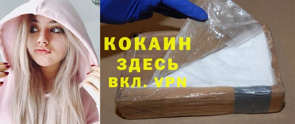 прущая мука Новозыбков