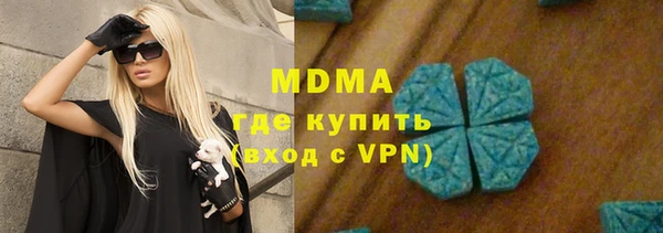 прущая мука Новозыбков