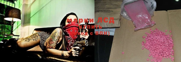 прущая мука Новозыбков