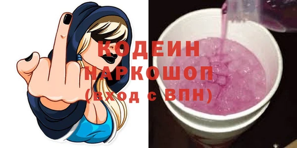 MESCALINE Новодвинск
