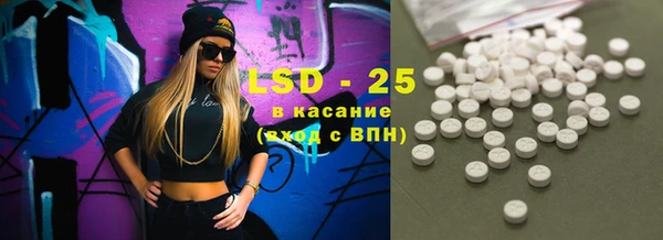 MESCALINE Новодвинск