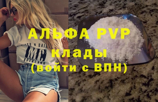прущая мука Новозыбков