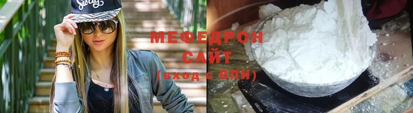 MESCALINE Новодвинск
