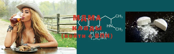 MDMA Новокубанск