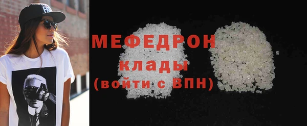 прущая мука Новозыбков