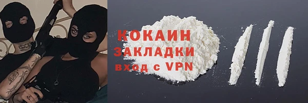 MESCALINE Новодвинск