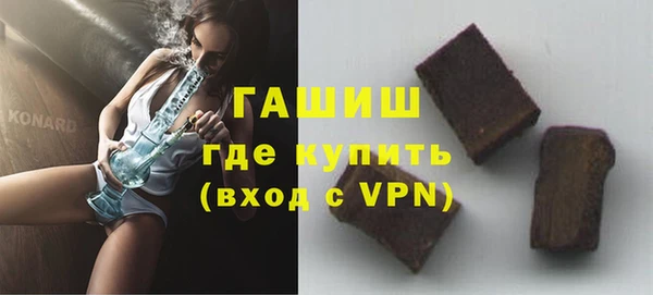 прущая мука Новозыбков