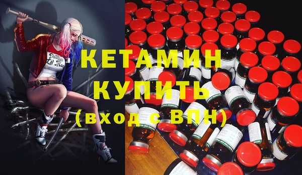 MDMA Новокубанск
