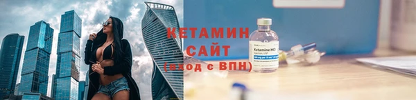 прущая мука Новозыбков
