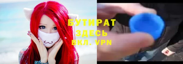 MESCALINE Новодвинск