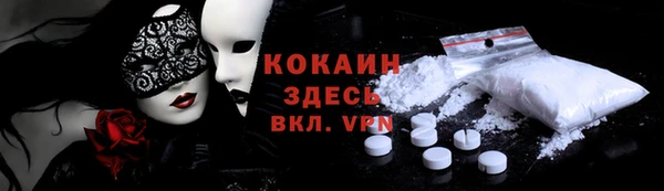 MDMA Новокубанск