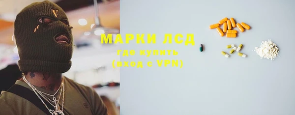 MESCALINE Новодвинск