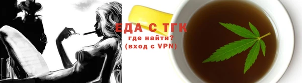 MESCALINE Новодвинск