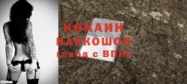 MDMA Новокубанск
