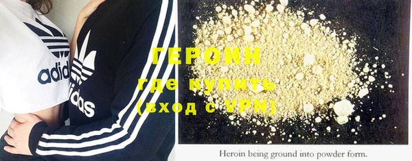 MESCALINE Новодвинск