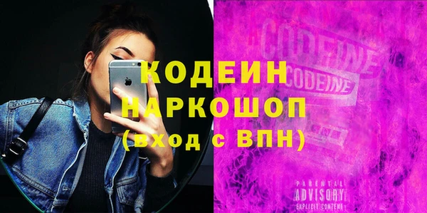 MESCALINE Новодвинск