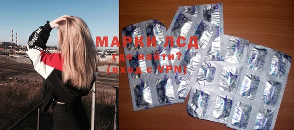 MDMA Новокубанск