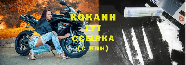 MDMA Новокубанск