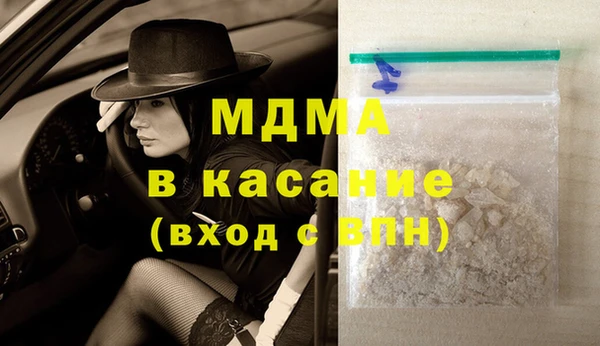 MDMA Новокубанск