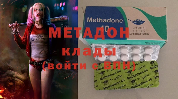 MDMA Новокубанск