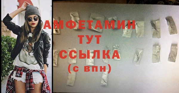 прущая мука Новозыбков