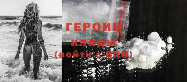 прущая мука Новозыбков