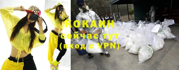 MDMA Новокубанск
