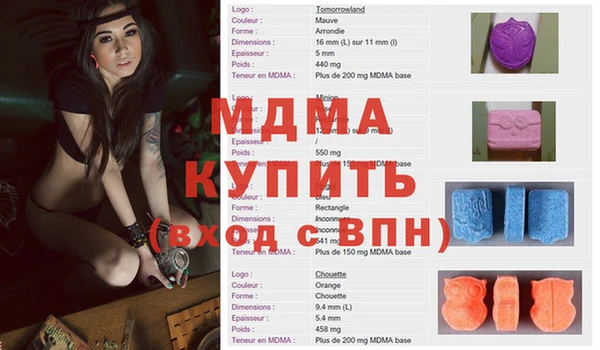 MESCALINE Новодвинск