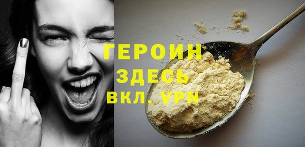 прущая мука Новозыбков