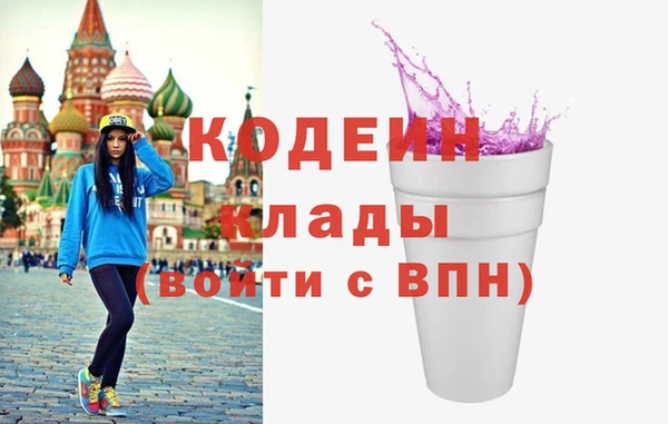 MESCALINE Новодвинск