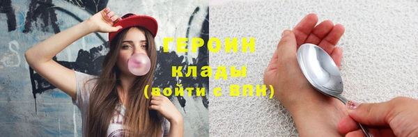 MESCALINE Новодвинск