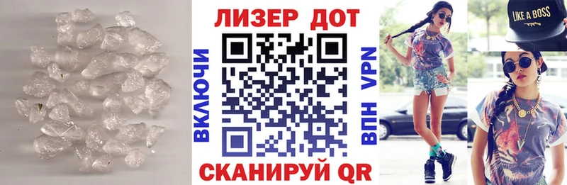 LSD-25 экстази кислота  Купить  Михайловск 