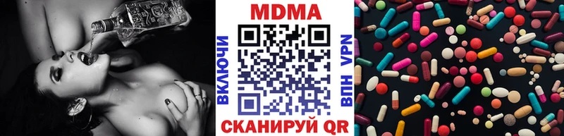 МДМА VHQ  Купить закладки  Михайловск 