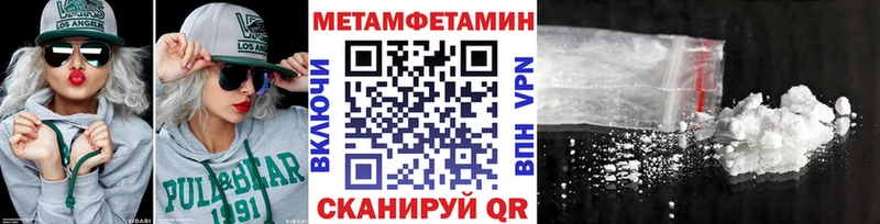Купить закладки  Михайловск  МЕТАМФЕТАМИН мет 