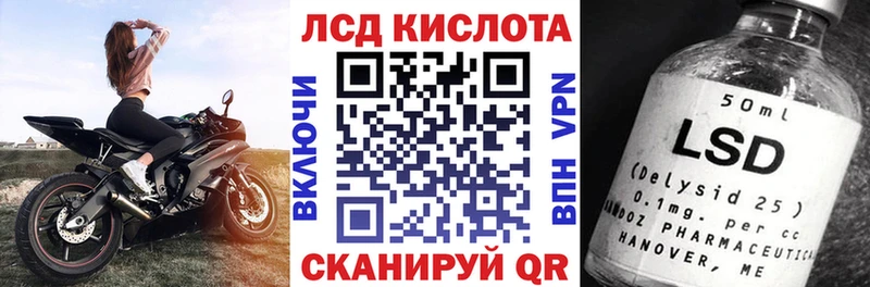 Наркотические марки 1,5мг  Купить  Михайловск 
