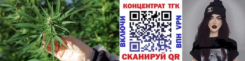 Дистиллят ТГК THC oil Купить где Михайловск